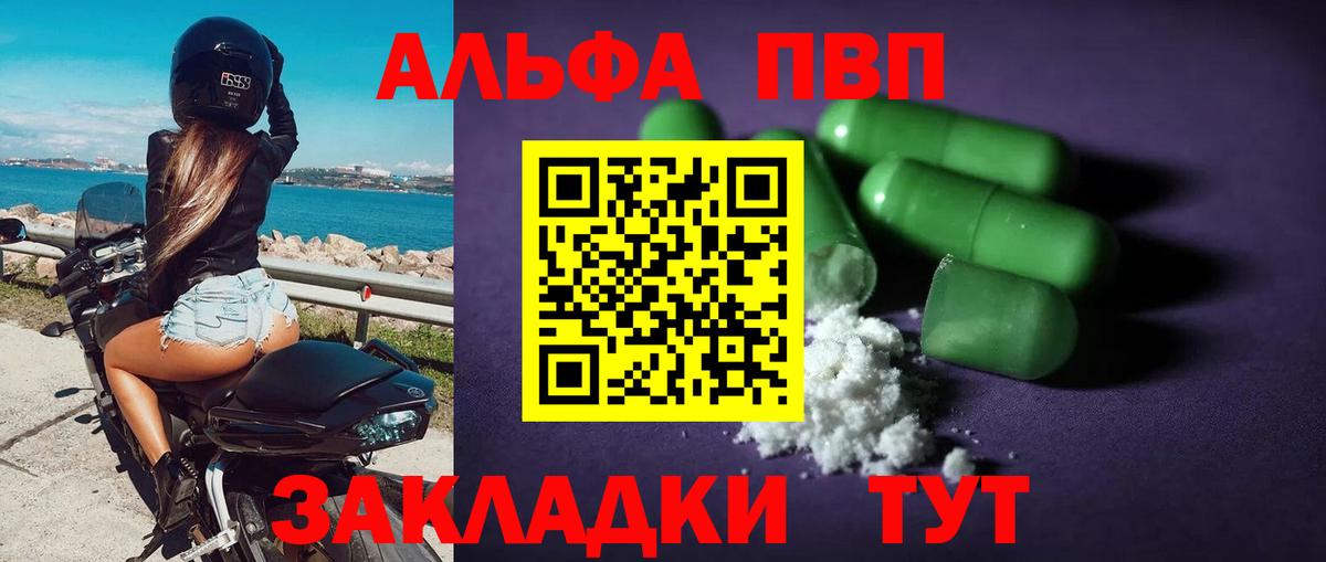 А ПВП СК КРИС Новоалександровск
