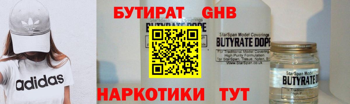 ГАШИШ Новоалександровск