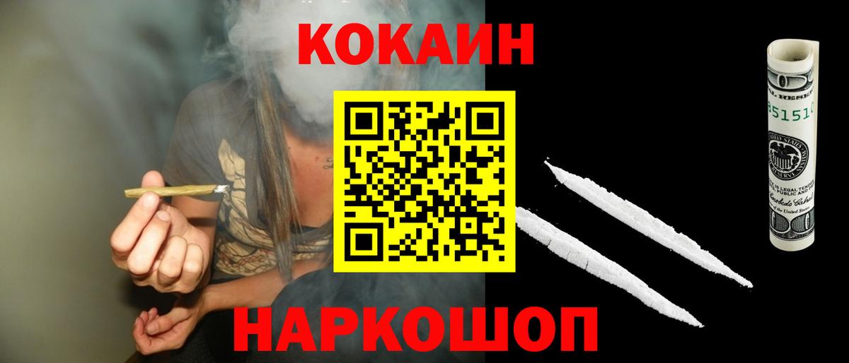 Cocaine  Вход с VPN  Cocaine 97%  Новоалександровск  COCAIN Боливия 