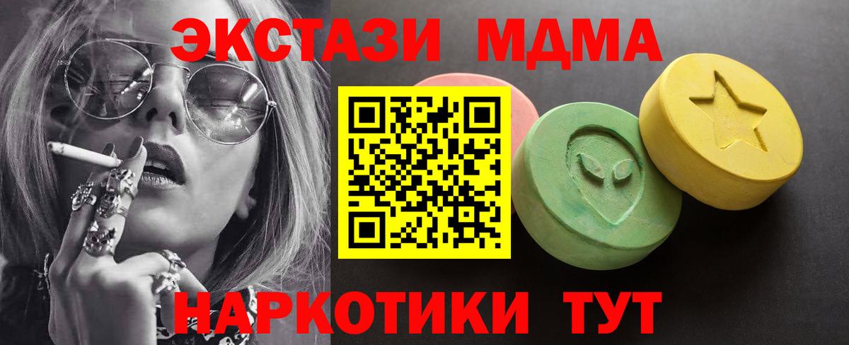 Ecstasy 280мг  это телеграм  даркнет сайт  Новоалександровск  Вход с VPN 