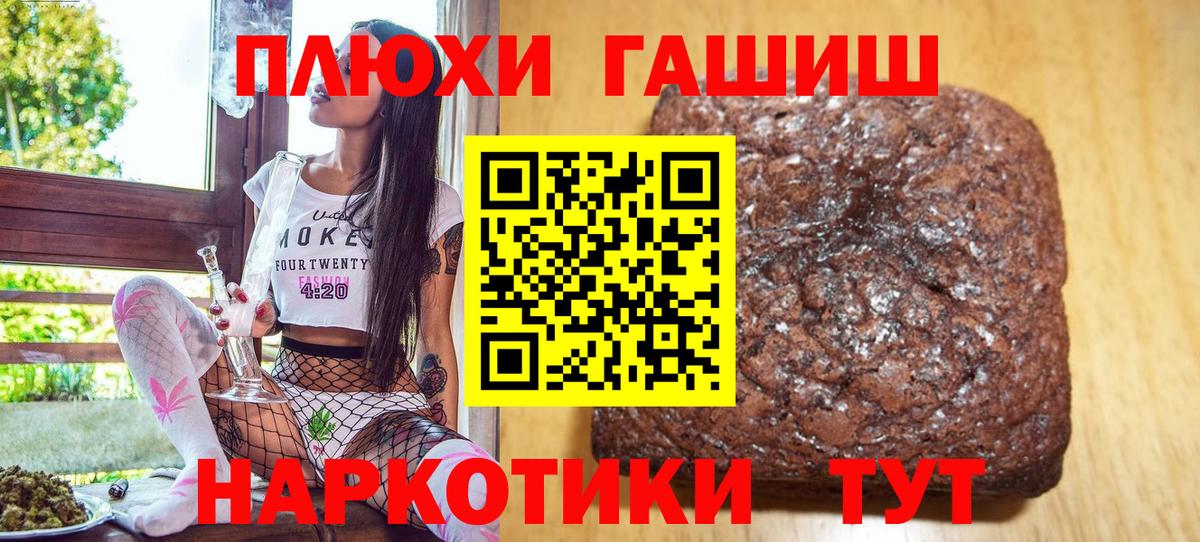 Конопля  Новоалександровск  Вход с VPN  Гашиш  COCAIN  МЕФ   Конопля  ГАШИШ 