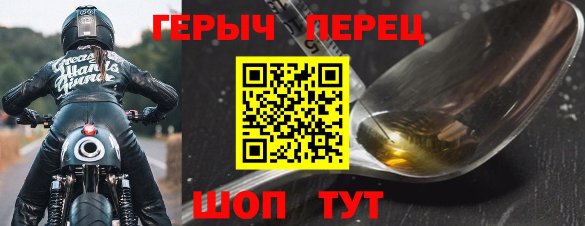 Героин Афган Новоалександровск