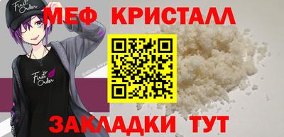 молекула духа Гай
