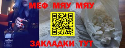 молекула духа Гай