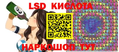 молекула духа Гай