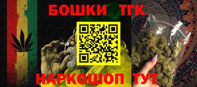 молекула духа Гай