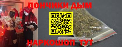 молекула духа Гай