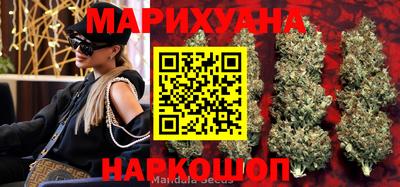молекула духа Гай