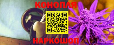 молекула духа Гай