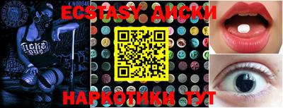 PSILOCYBIN Гатчина