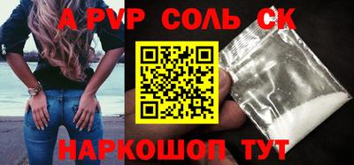 PSILOCYBIN Гатчина