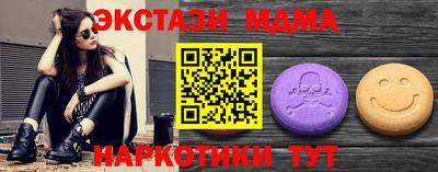 меф VHQ Новоалександровск