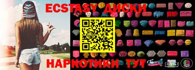 PSILOCYBIN Гатчина