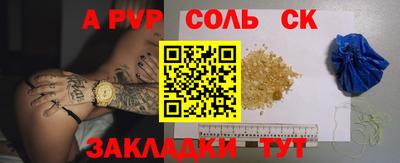 СК Гагарин