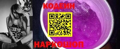 молекула духа Гай