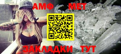 молекула духа Гай