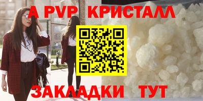 молекула духа Гай