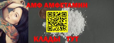 молекула духа Гай