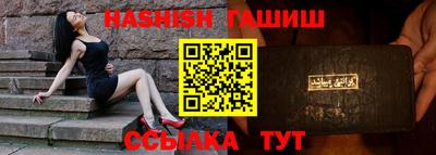 молекула духа Гай