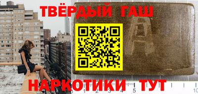 молекула духа Гай