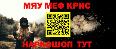 молекула духа Гай