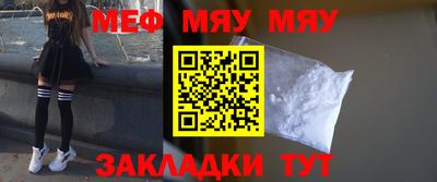 молекула духа Гай