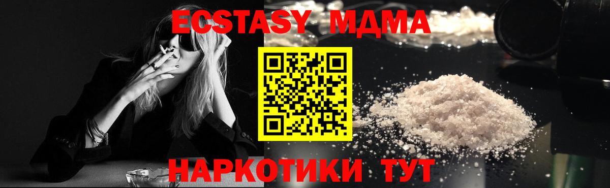 MDMA VHQ Новоалександровск