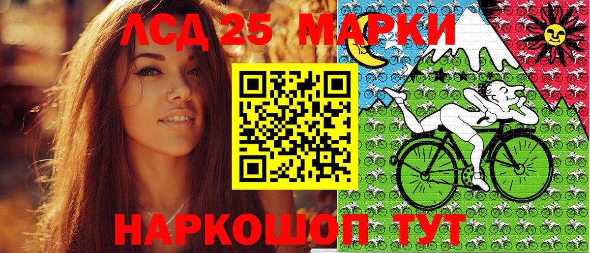 Наркотические марки 1,8мг Новоалександровск