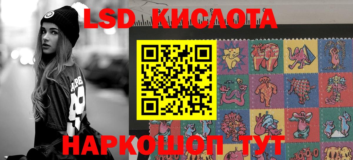 Марки N-bome 1,8мг  Вход с VPN  Новоалександровск 