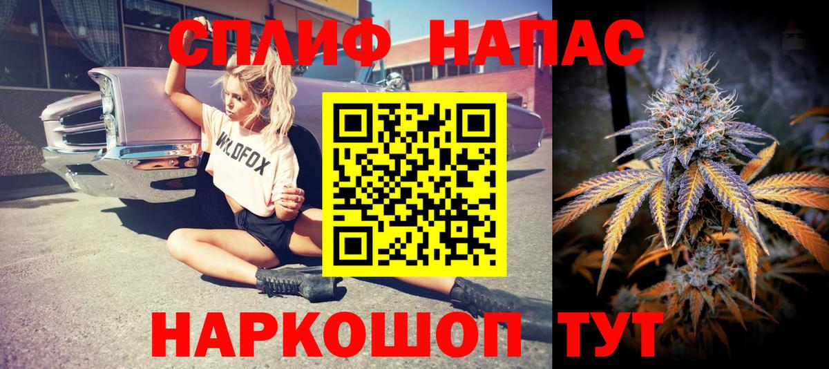 Шишки марихуана LSD WEED Новоалександровск